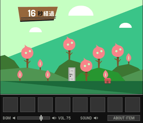 サクラっぽいヒラヒラをパーン screenshot