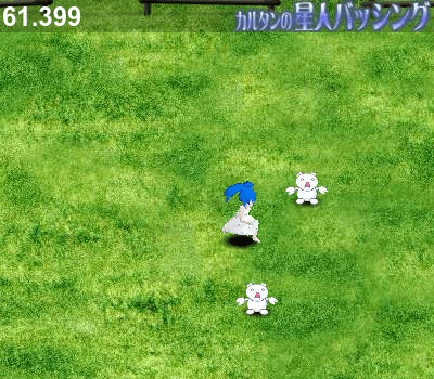 カルタンの星人バッシング screenshot