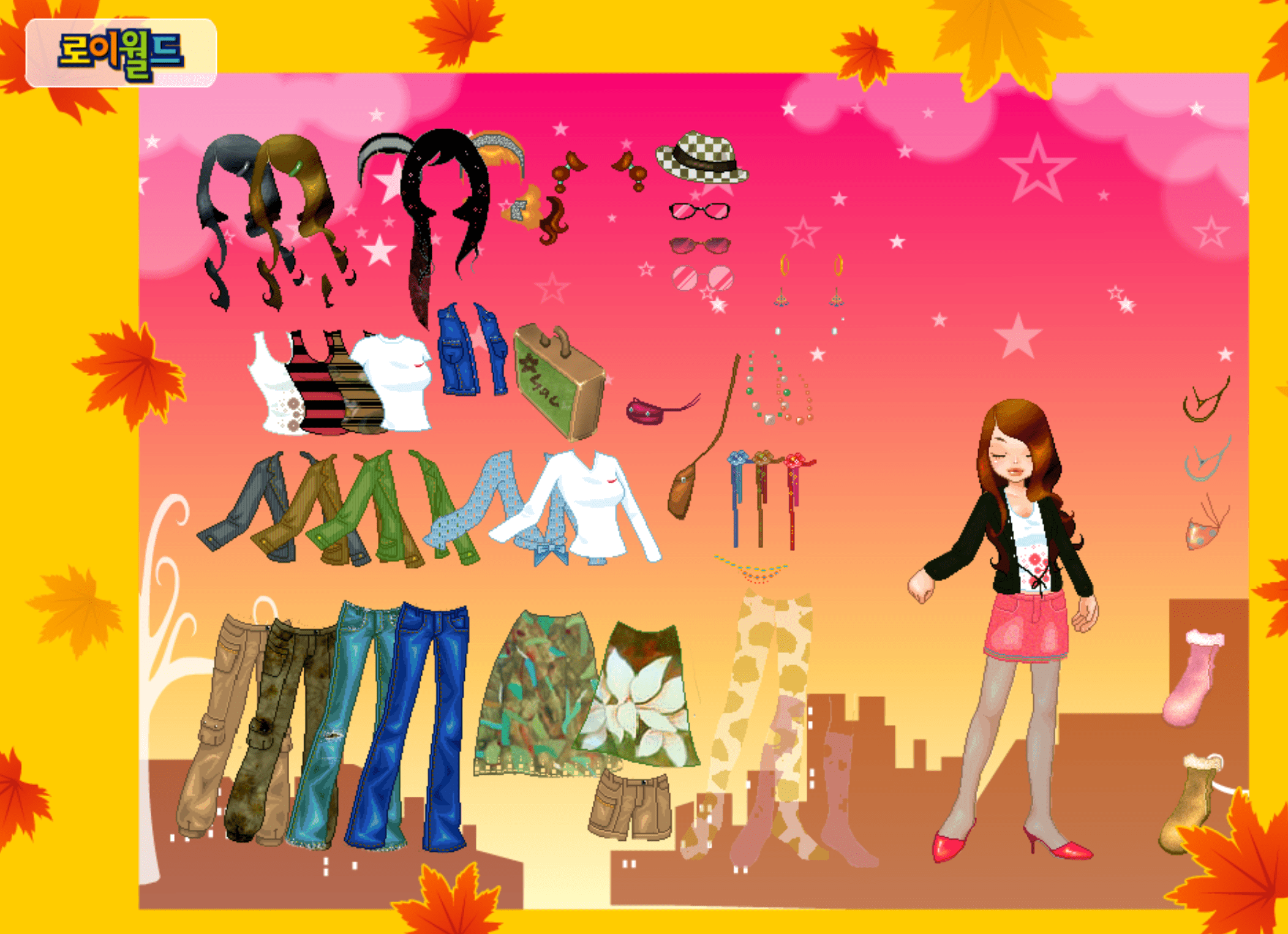 Roiworld Pixel Dressup screenshot