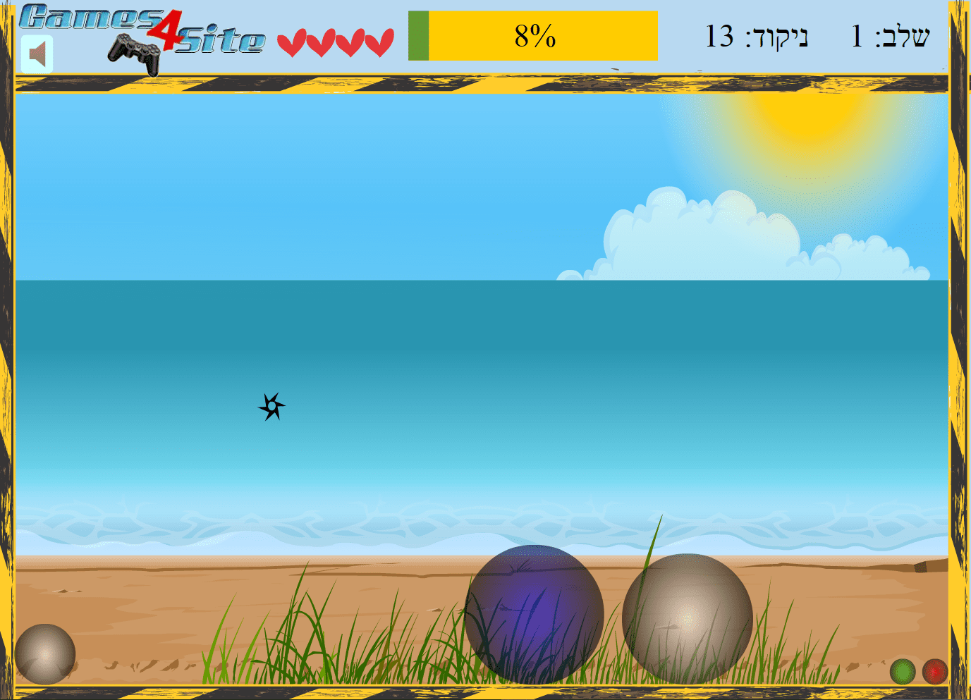כדורים מתנפחים screenshot