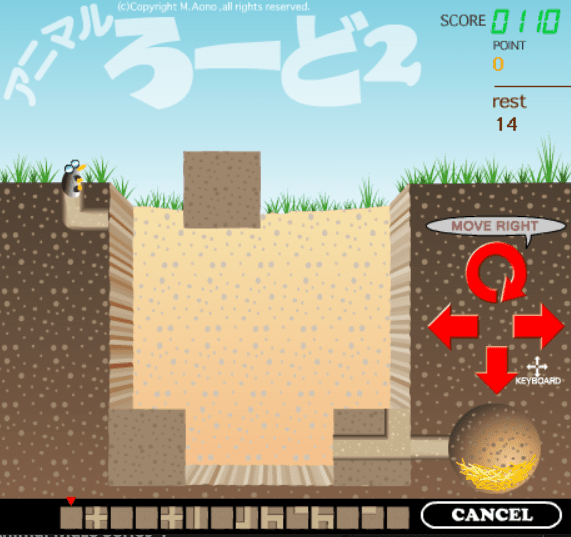 Animal Maze Series 6 screenshot