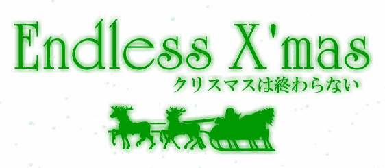 Endless X'mas