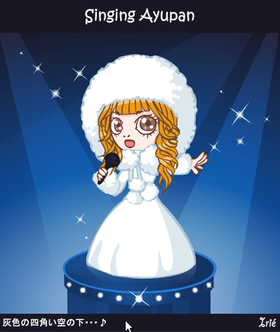 ..Singing Ayupan.. FLASH ANIM screenshot