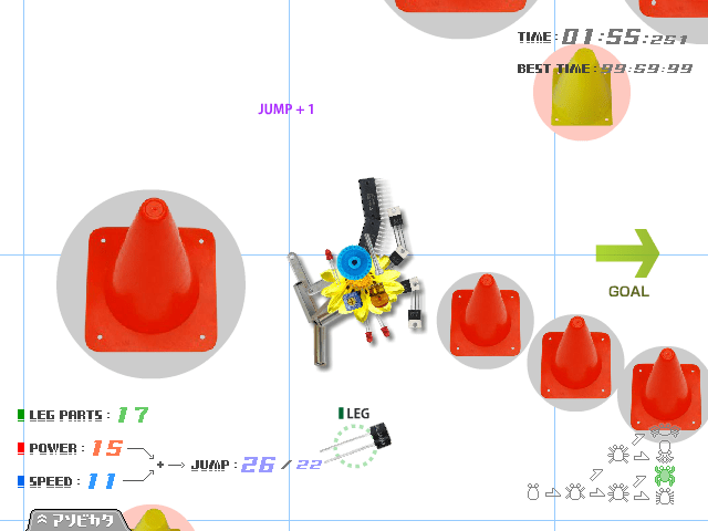 ROBO-EVOLUTIONゲーム screenshot