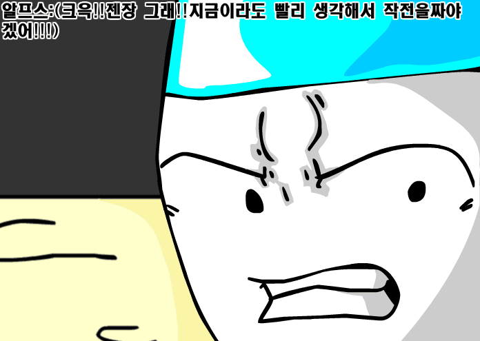 마인크래프트에서의 생활 54화 screenshot