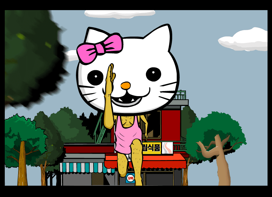 키팅맨 - 2부: 몰락 screenshot