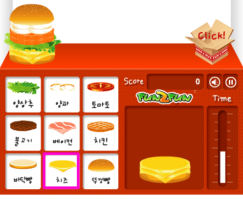 Fun & Burger screenshot