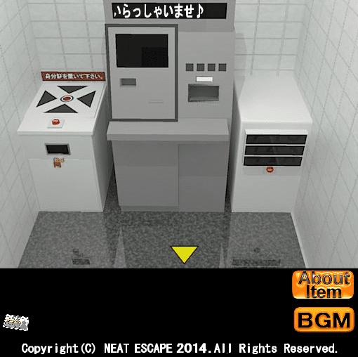 No76　キャッシング screenshot