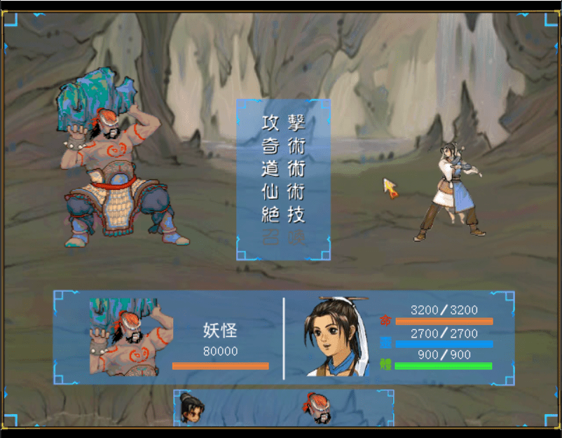 上古神器1正式版 screenshot