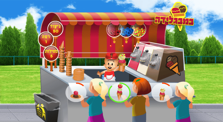 במבגלידה screenshot