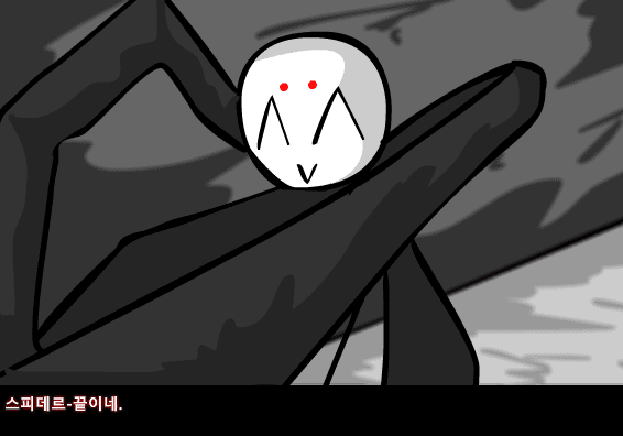 수악한 모험 2부-30화 screenshot