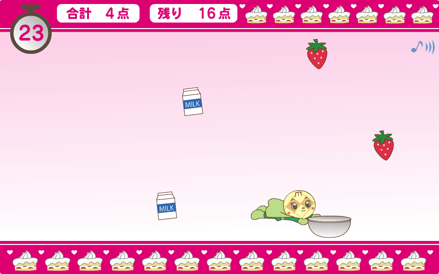 あつめてクッキング screenshot