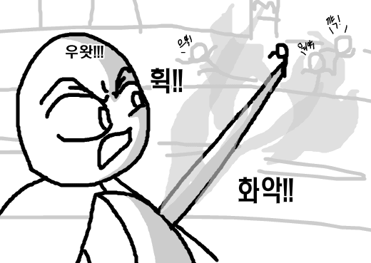 공주구하러가는 엄청난모험 7화 screenshot