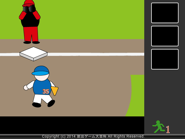 ピクトさんをさがせ！119（ファピスタ編） screenshot