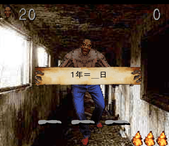 Number of the Nightmare screenshot