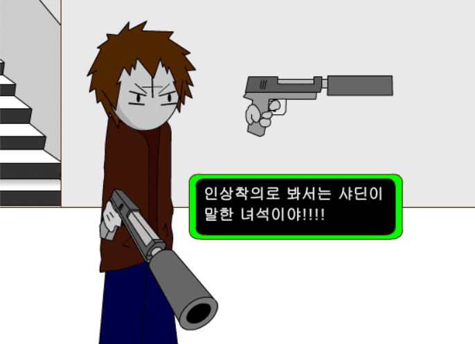 The Change 18화 - 발각2 screenshot
