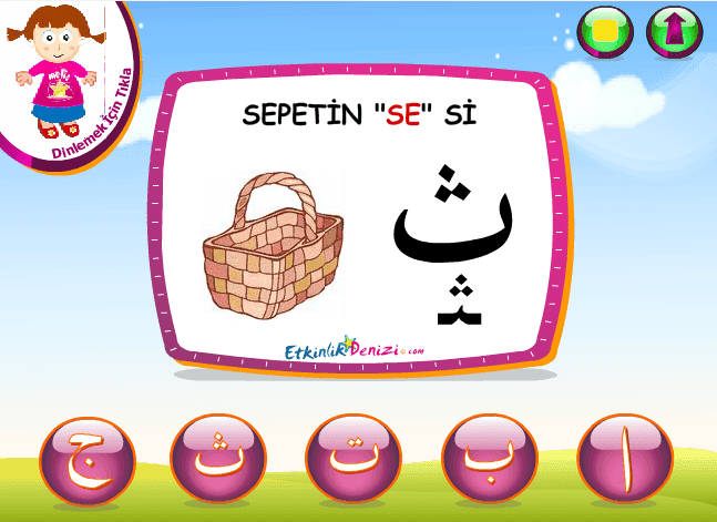 Kuran Öğreniyorum 1 screenshot