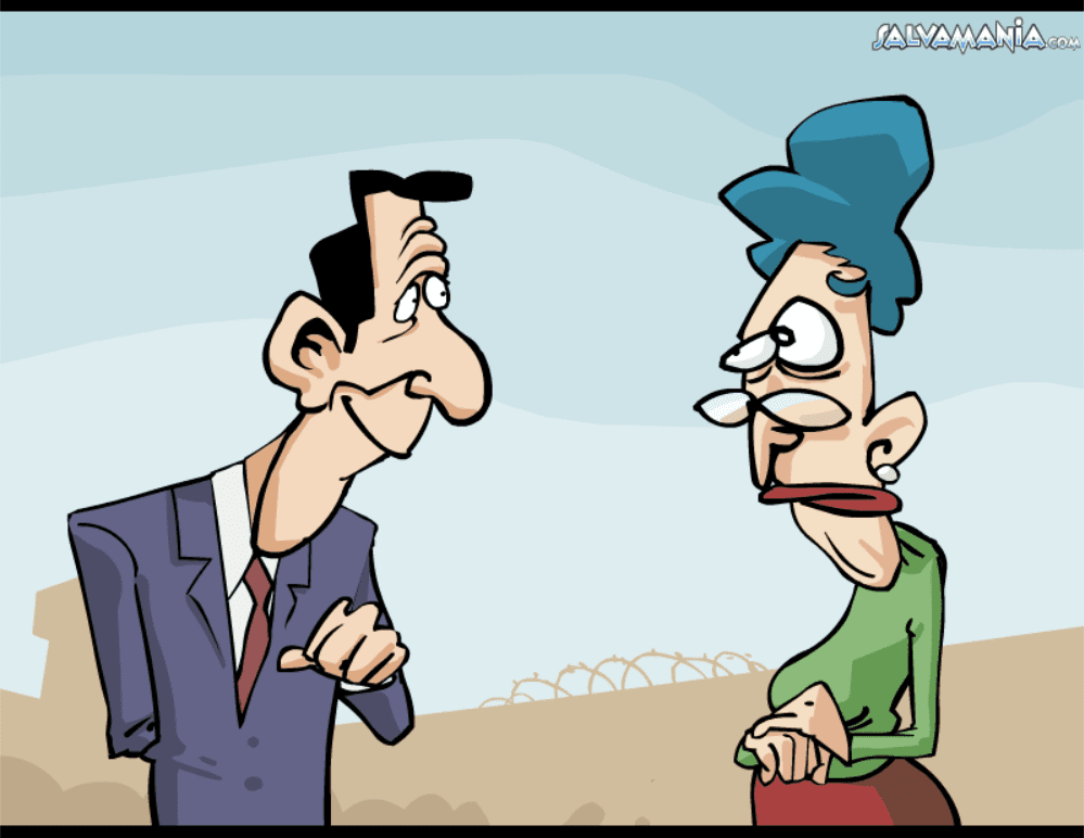 SALVAMANIA Animation #1 screenshot