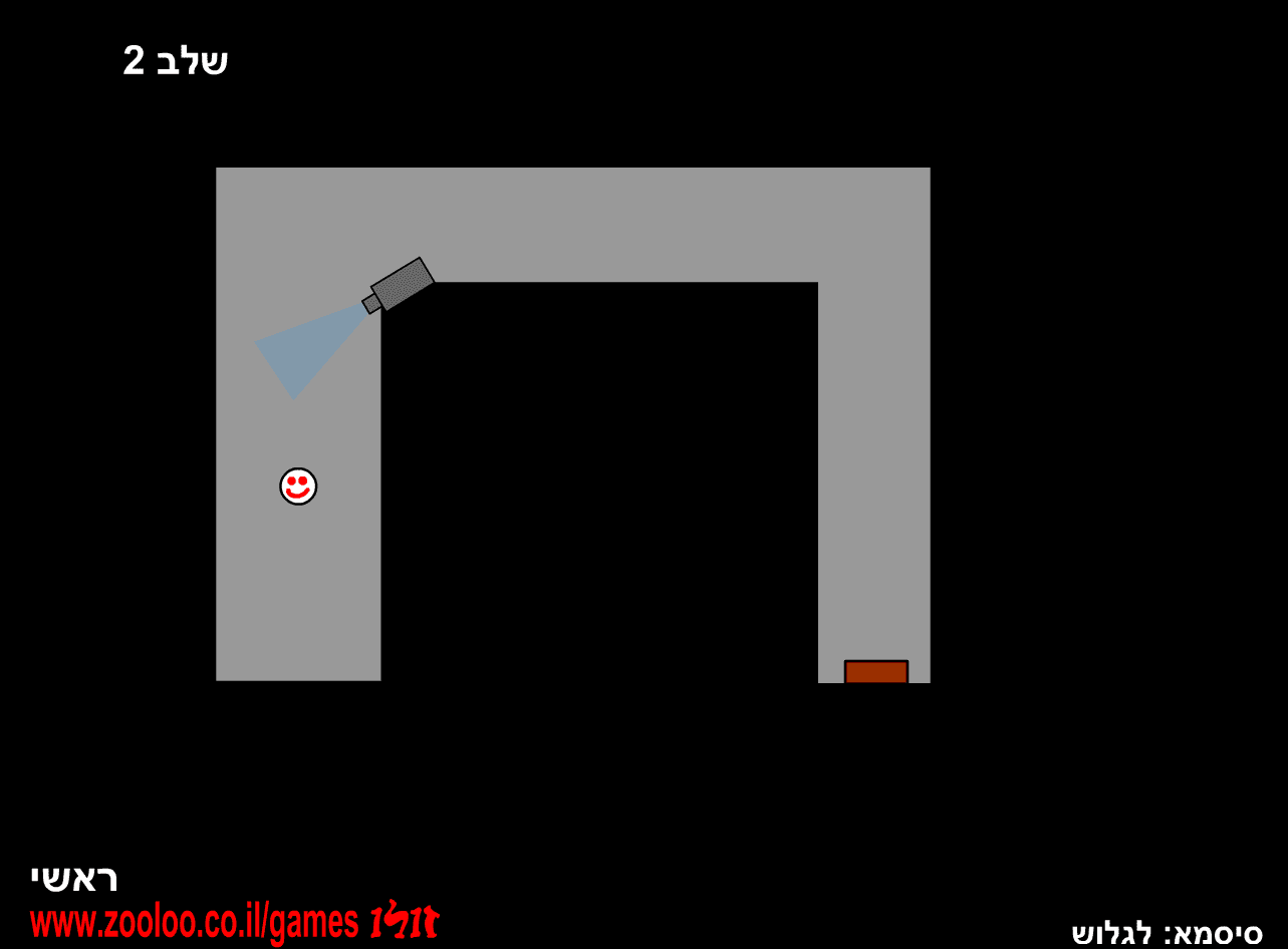משחק מערכות אבטחה screenshot