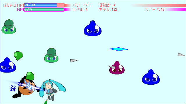 はちゅねミクのネギ振りアタック screenshot