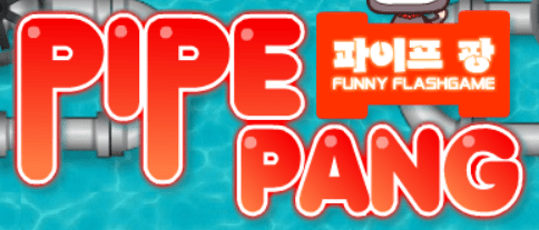 Pipe Pang
