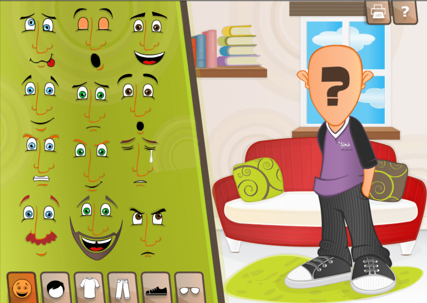 Humorzasta ubieranka screenshot