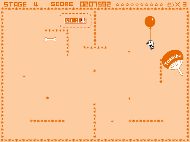 Tobby バルーン screenshot