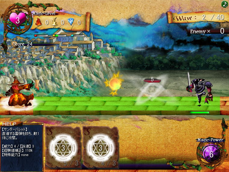 Warlock Card screenshot