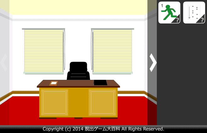ピクトさんをさがせ！101（社長室編） screenshot