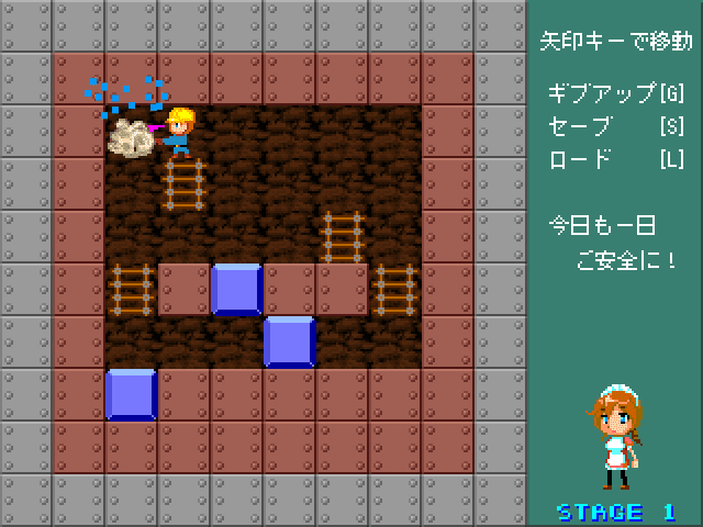 青いブロックを壊すゲーム screenshot
