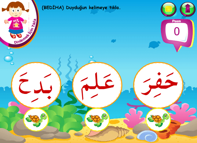 Kuran Öğreniyorum 8 screenshot