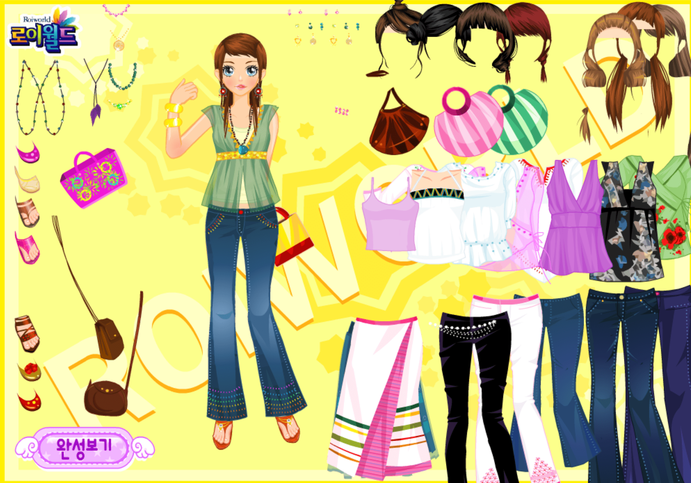 Roiworld Boho Makeover Dressup screenshot