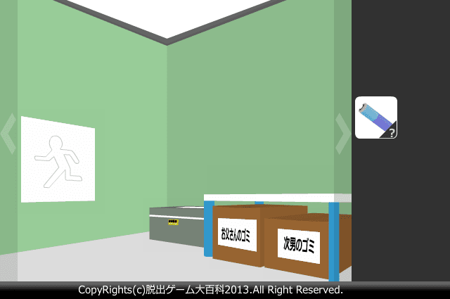 ピクトさんをさがせ！49（とある小屋編） screenshot
