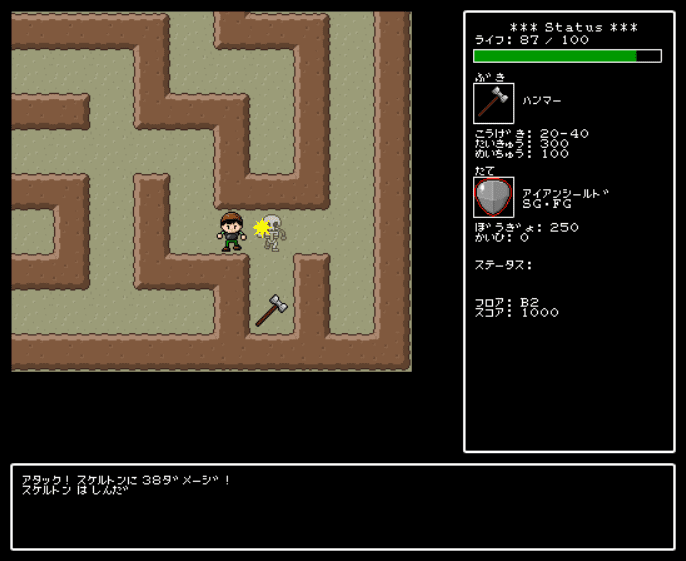 ダダダダンジョン２ screenshot