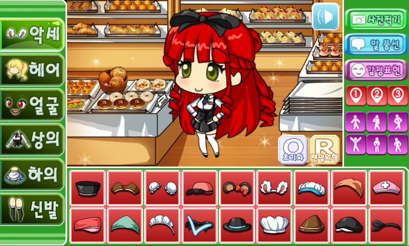 아르바이트 프리티걸 screenshot