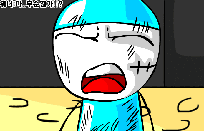 마인크래프트에서의 생활 57화 screenshot