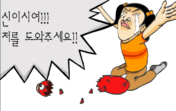 백일후애 screenshot