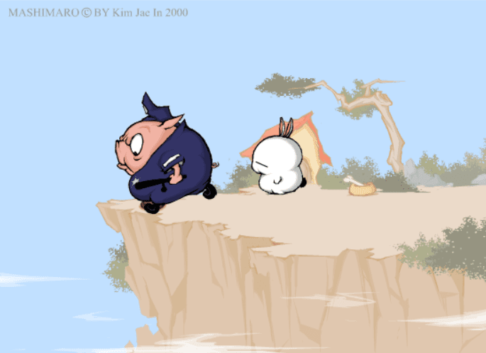 마시마로 에피소드 6 screenshot