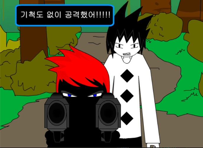 The Change 12화 - 킬러스2 screenshot