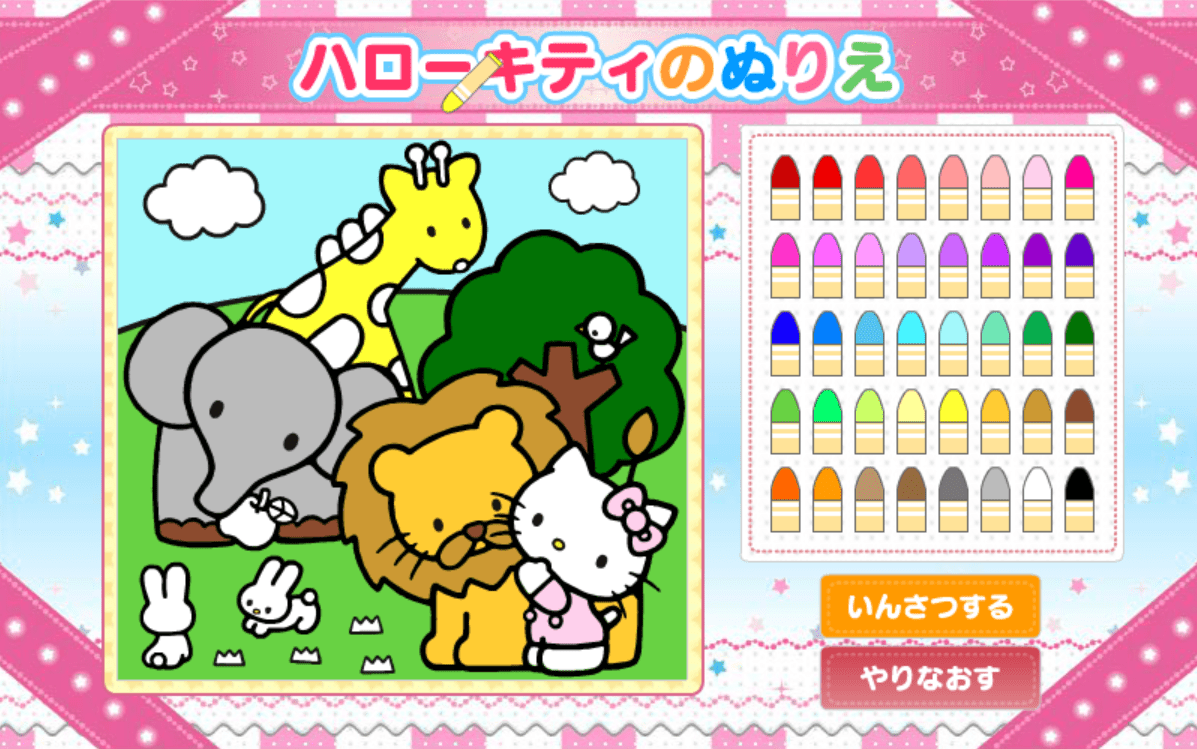 ハローキティのぬりえ screenshot