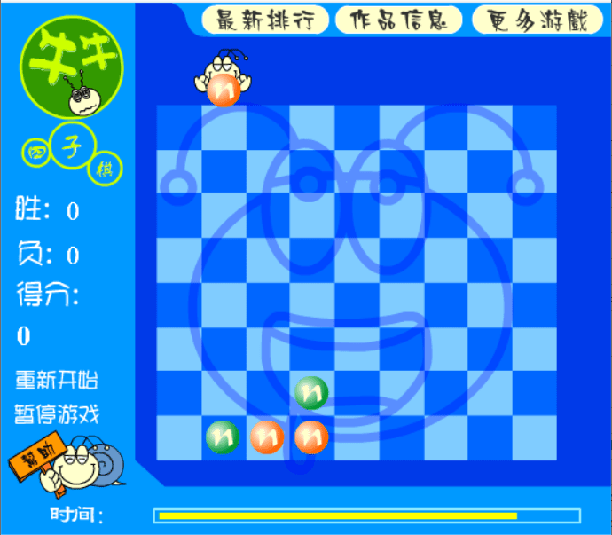 牛牛四子棋 screenshot