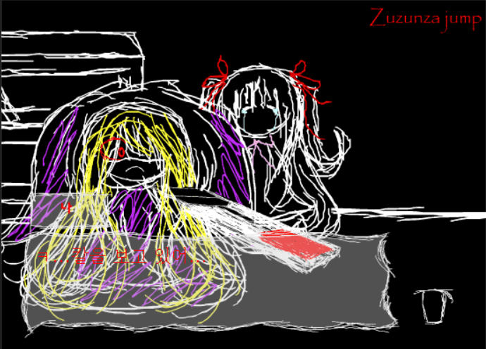 Rooms part.1(B) screenshot