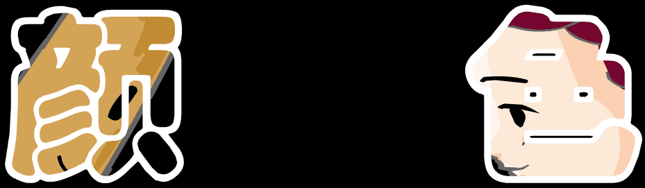 颜色