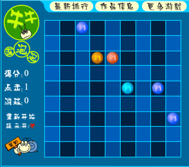 牛牛连泡泡 screenshot