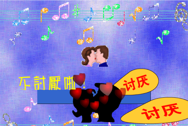 我惹老婆生氣了怎麽辦 screenshot