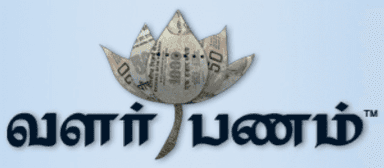 வளர்பணம்™ Banner Ad