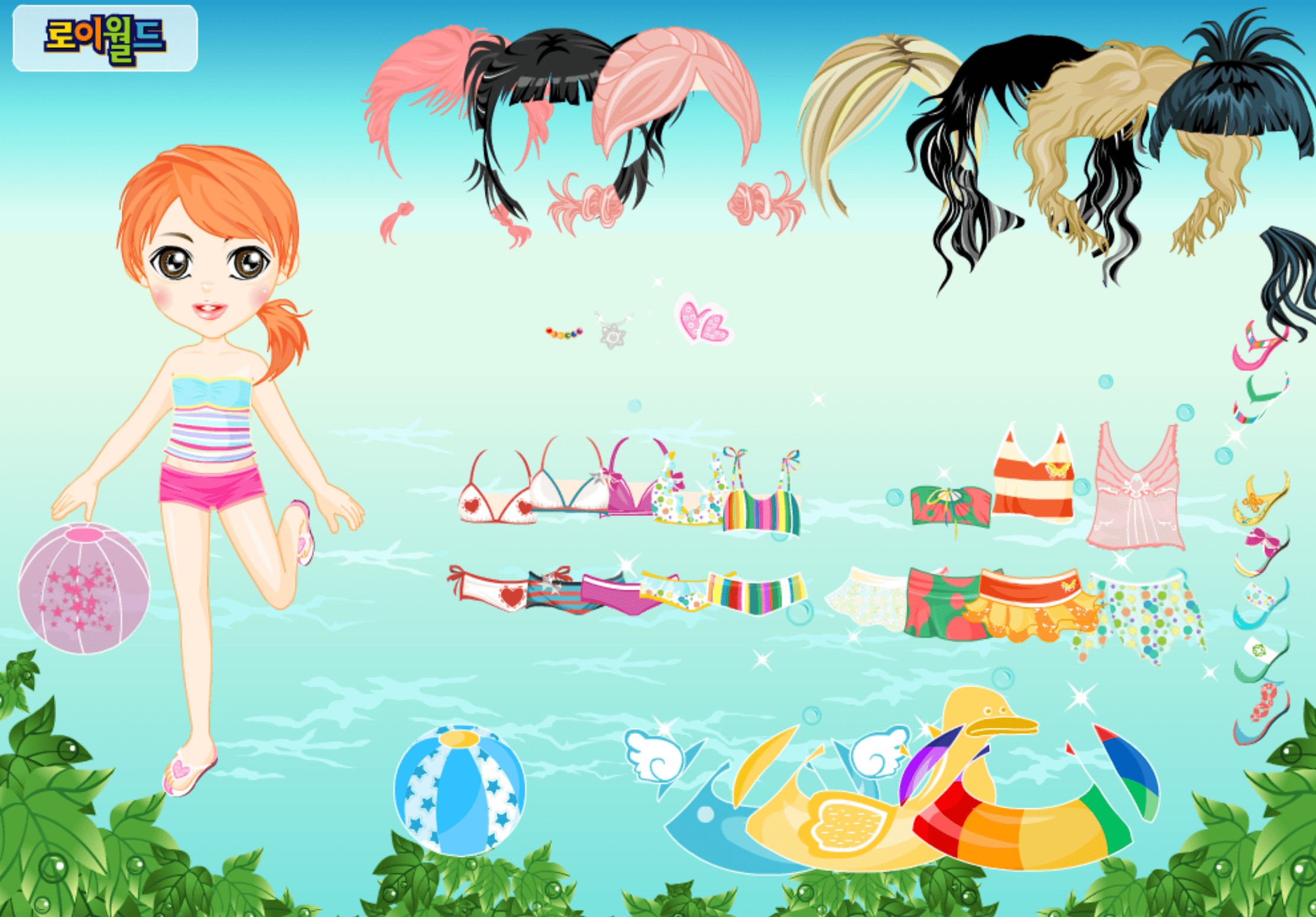 Roiworld Swimsuit Girl Dressup screenshot
