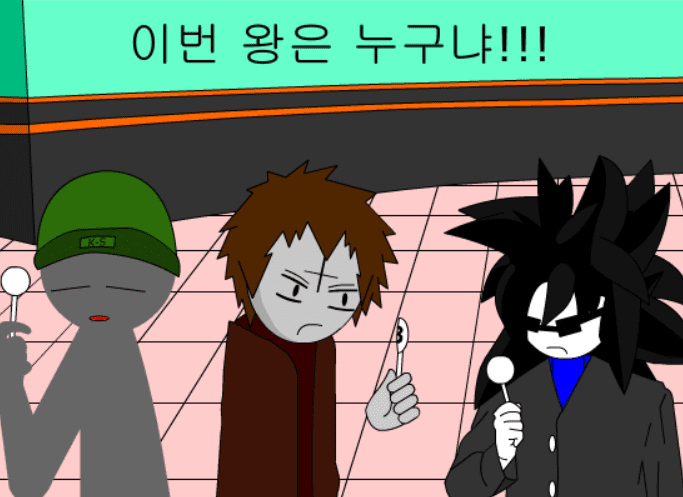 The Change 25.1화 - 왕게임(제로투 댄스) screenshot