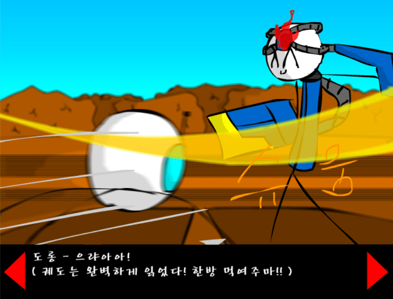 조립중독과 병맛의돌멩이 - 2기 16화 screenshot