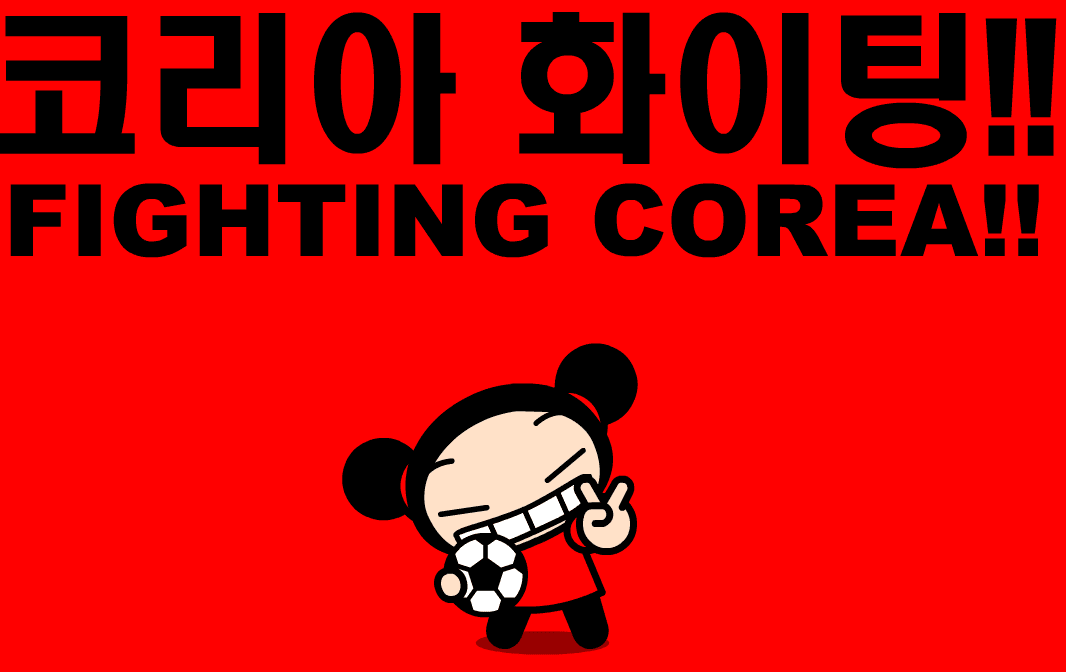 Pucca - Fighting Korea 2